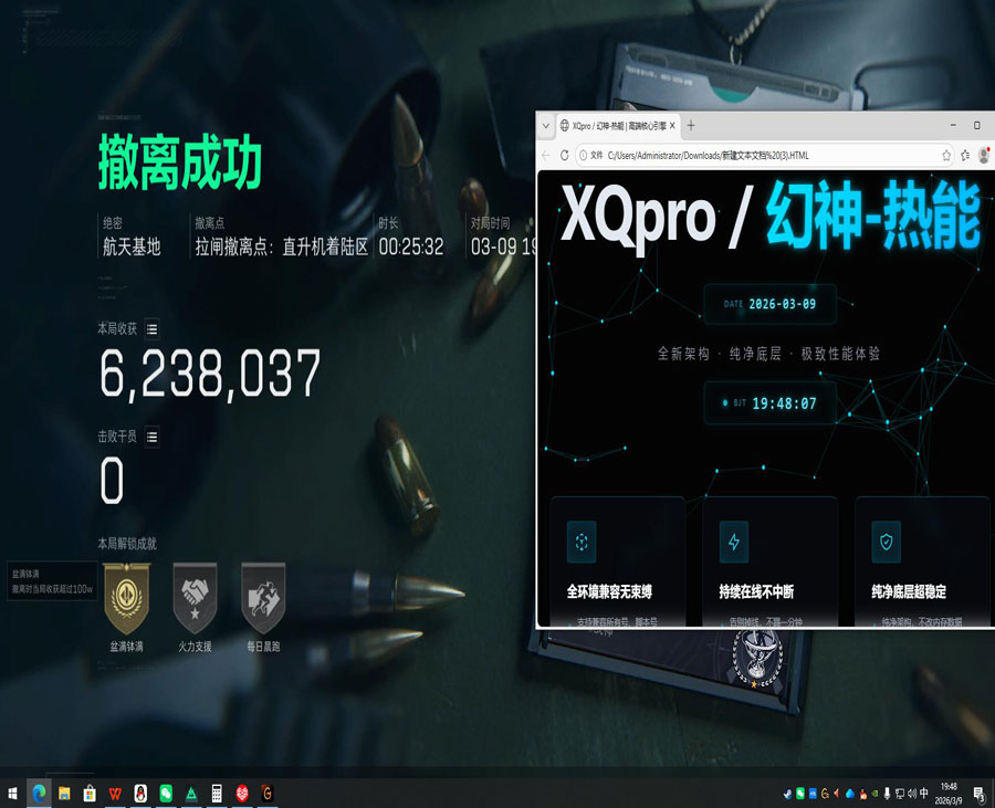 三角洲外挂给物资透视自瞄效果